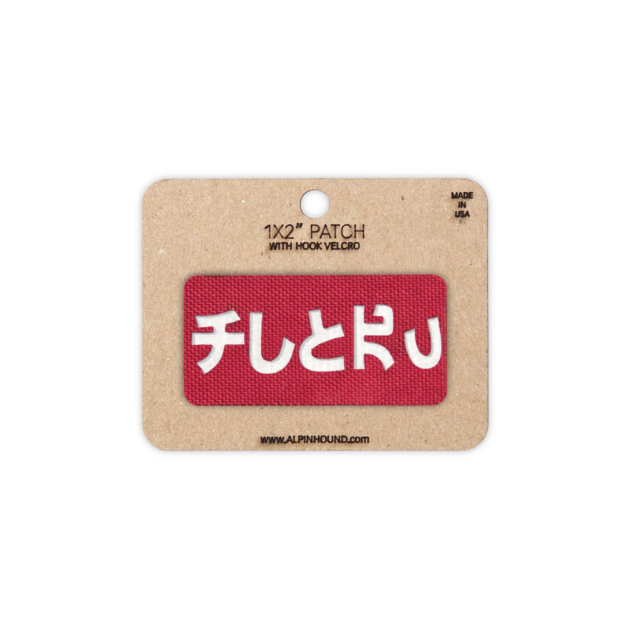 Kanji Style F*CK YOU Tactical Patch Cordura Morale Patch by Alpinhound Supply