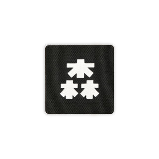Japanese Kanji Tactical Patches 2X2 Cordura Morale Patch