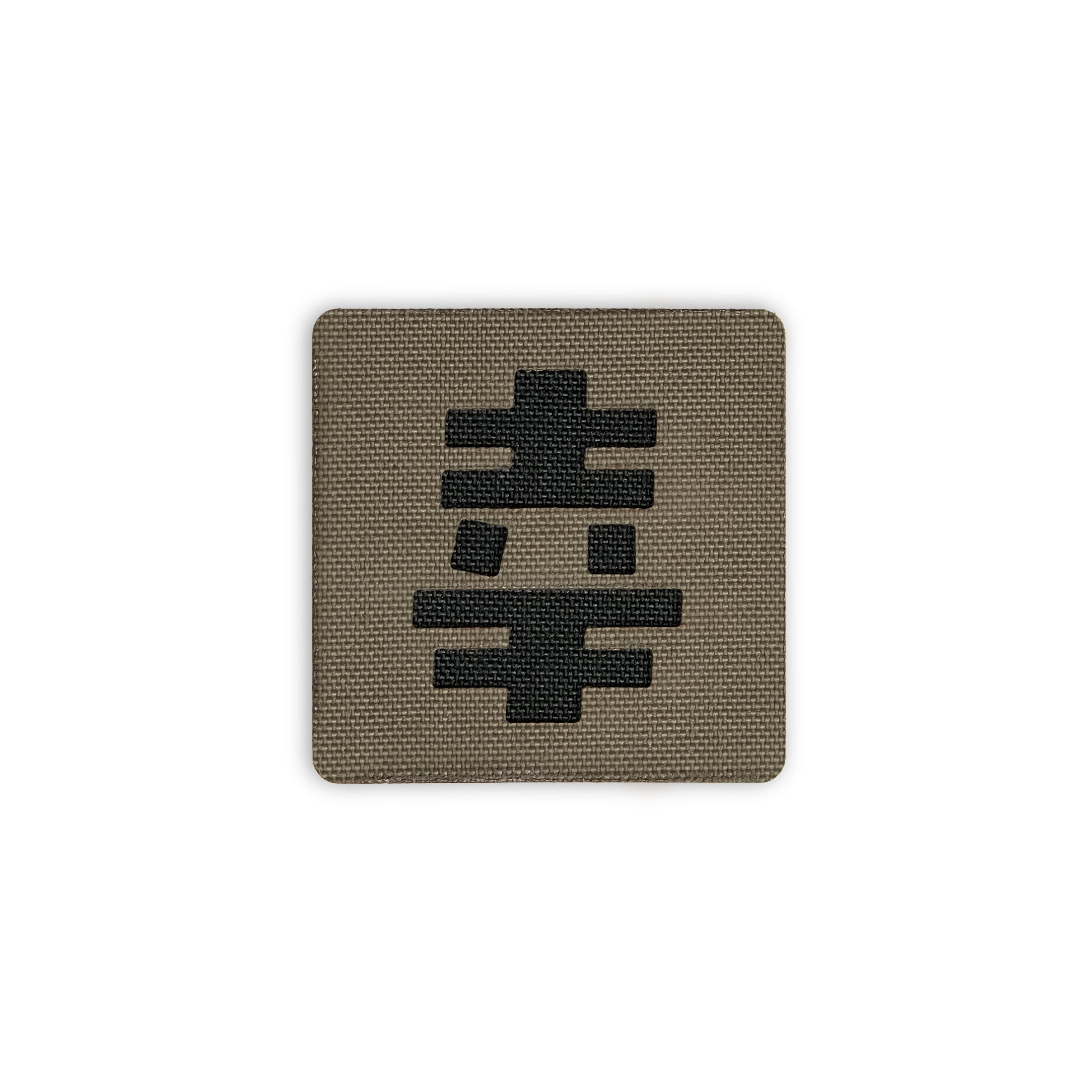 Japanese Kanji Tactical Patches 2X2 Cordura Morale Patch