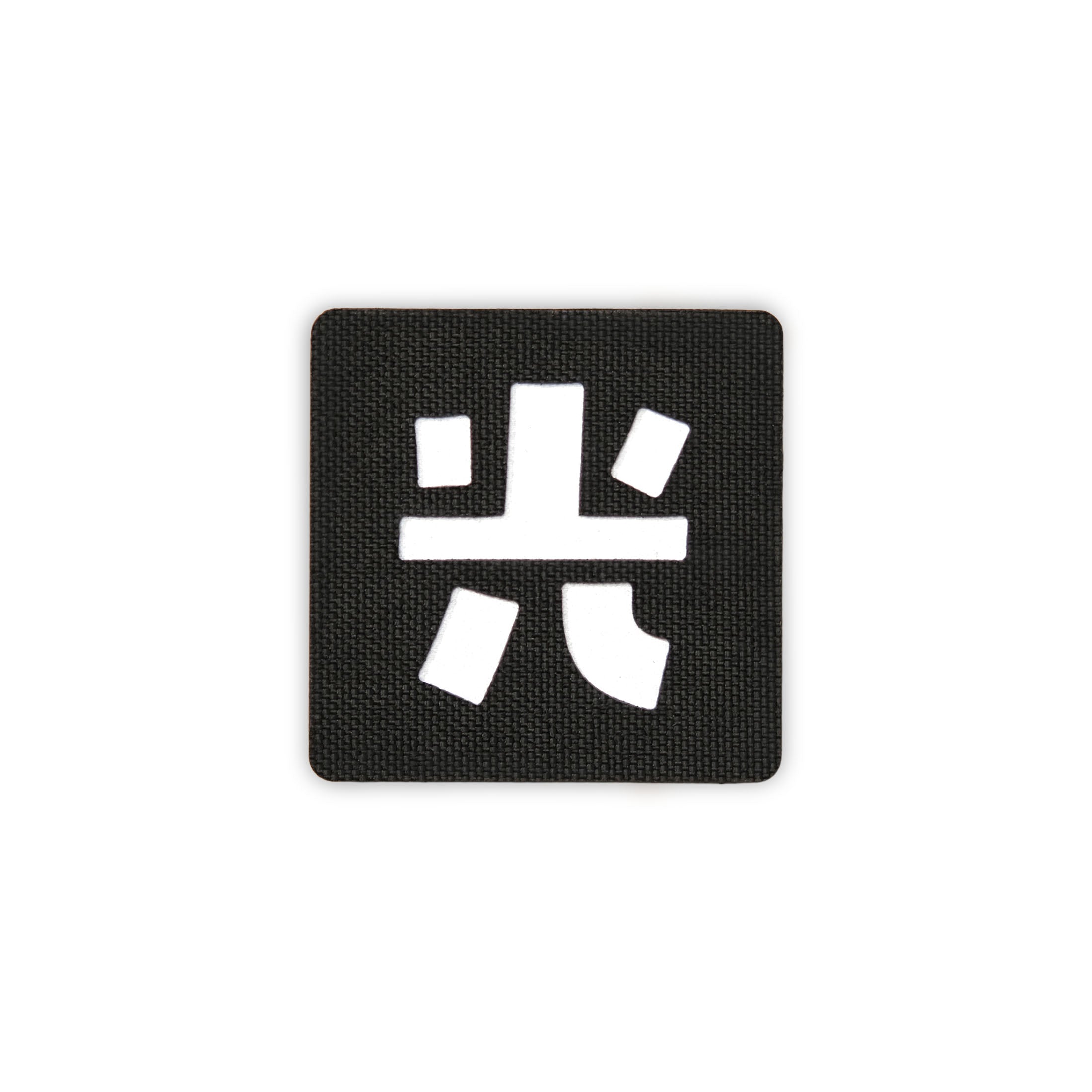 Japanese Kanji Tactical Patches 2X2 Cordura Morale Patch by Alpinhound Supply