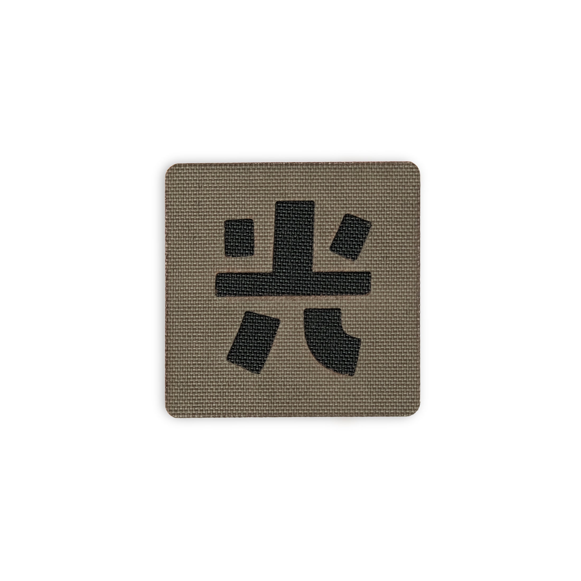 Japanese Kanji Tactical Patches 2X2 Cordura Morale Patch