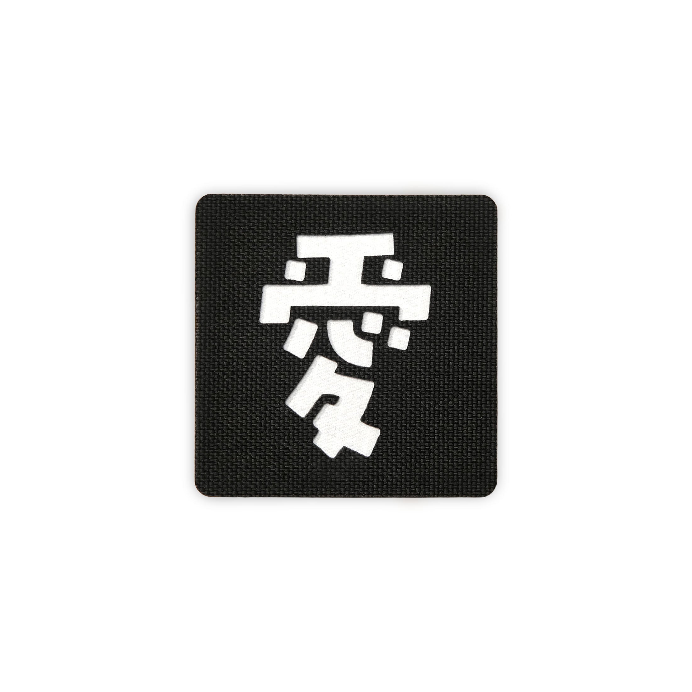 Japanese Kanji Tactical Patches 2X2 Cordura Morale Patch by Alpinhound Supply
