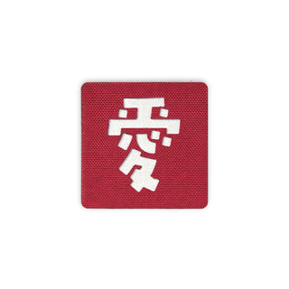 Kanji love patch 2x2 red white solo shot