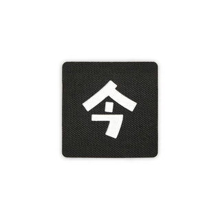 Kanji now patch 2x2 black white solo shot