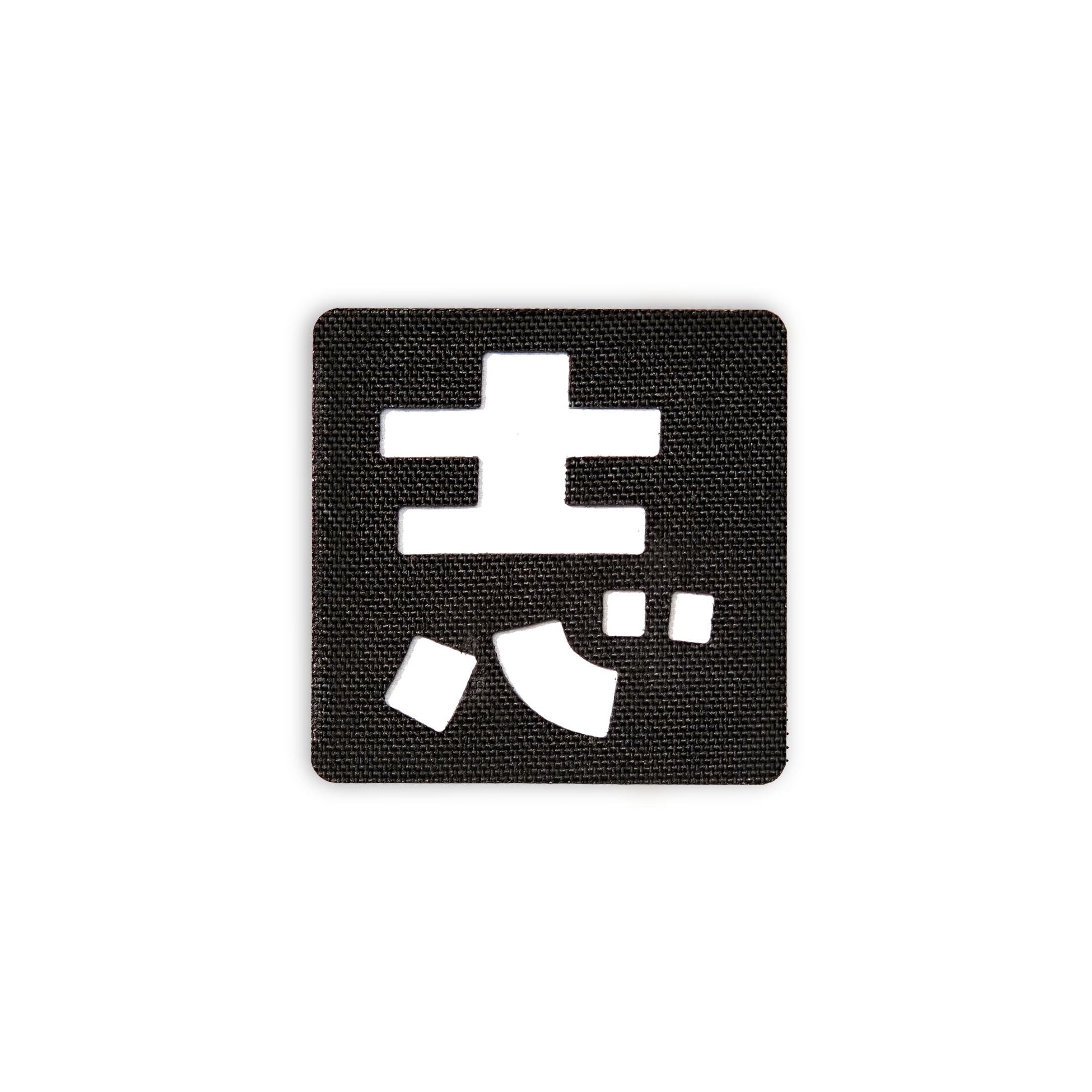 Japanese Kanji Tactical Patches 2X2 Cordura Morale Patch by Alpinhound Supply