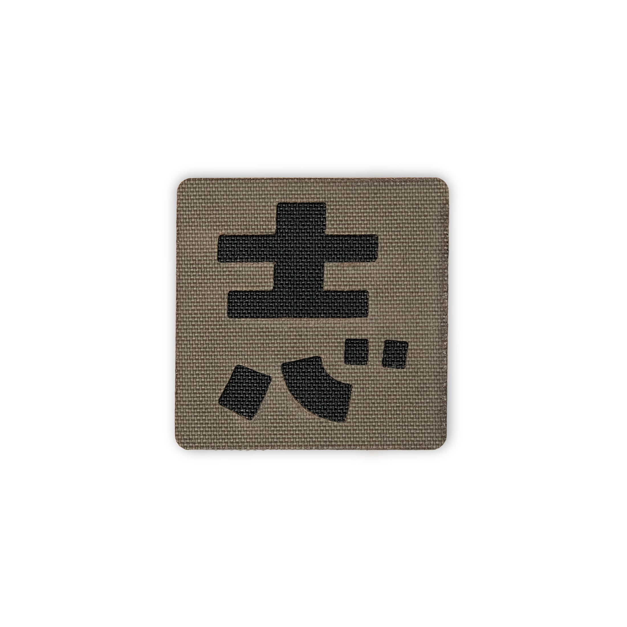 Japanese Kanji Tactical Patches 2X2 Cordura Morale Patch