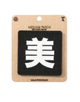 Japanese Kanji Tactical Patches 2X2