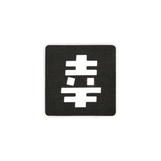 Japanese Kanji Tactical Patches 2X2 Cordura Morale Patch