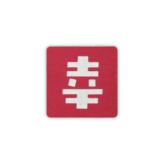 Japanese Kanji Tactical Patches 2X2 Cordura Morale Patch