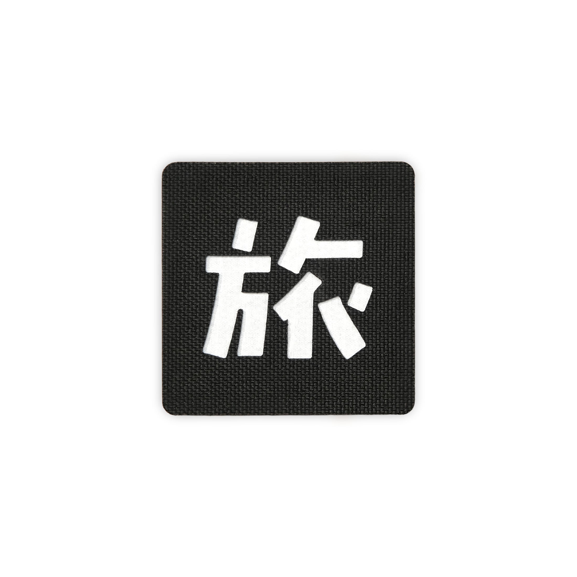 Japanese Kanji Tactical Patches 2X2