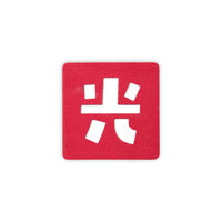 Japanese Kanji Tactical Patches 2X2 Cordura Morale Patch by Alpinhound Supply