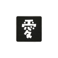 Japanese Kanji Tactical Patches 2X2
