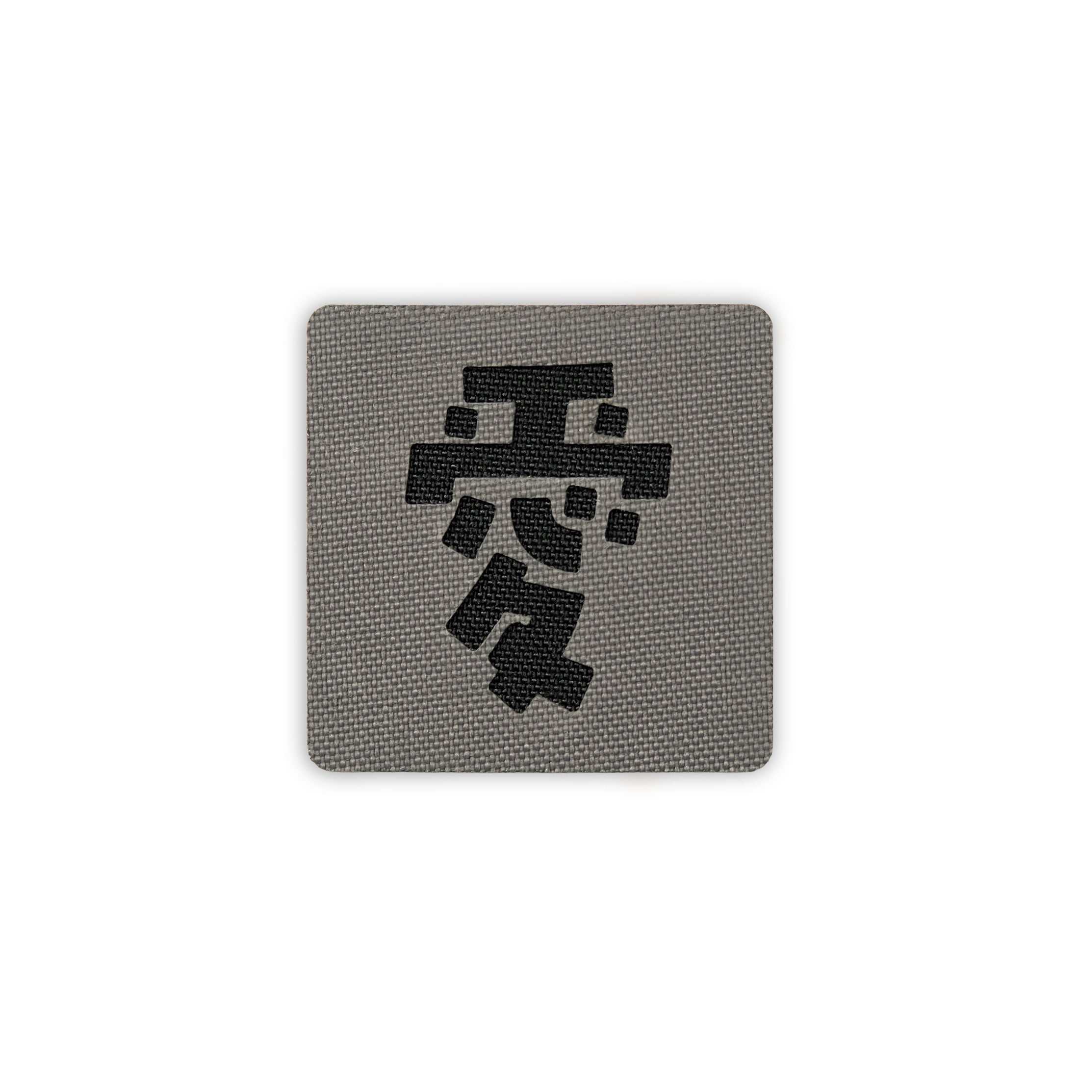 Écussons tactiques Kanji japonais 2X2 Cordura morale patch par Alpinhound Supply