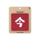 Japanese Kanji Tactical Patches 2X2