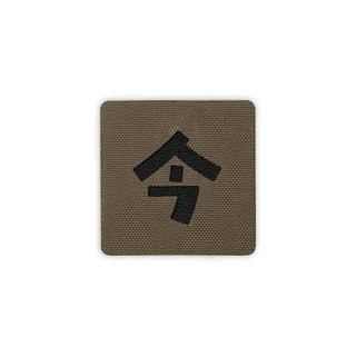 Kanji now patch 2x2 ranger green black solo shot
