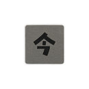 Japanese Kanji Tactical Patches 2X2 Cordura Morale Patch by Alpinhound Supply