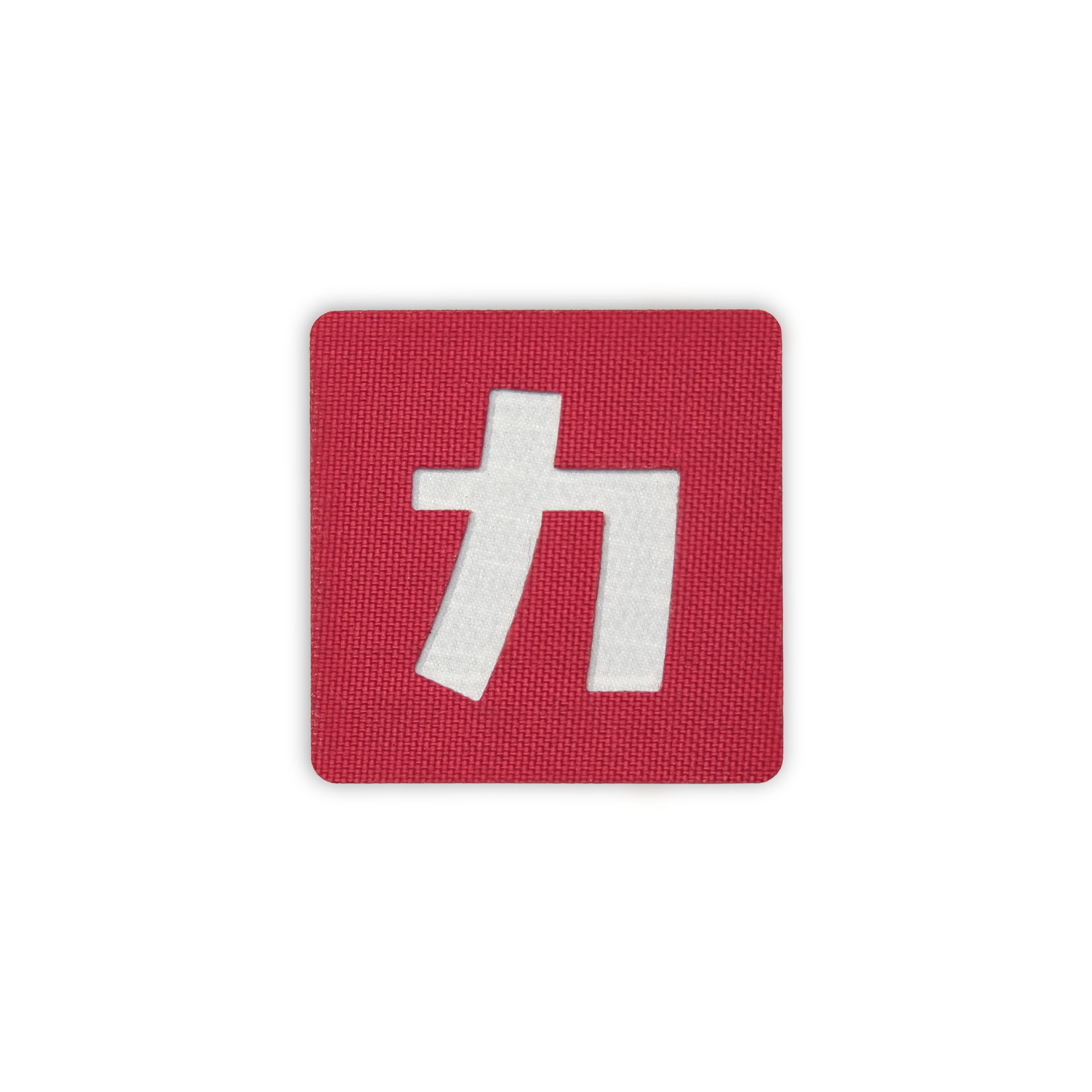 Japanese Kanji Tactical Patches 2X2 Cordura Morale Patch by Alpinhound Supply