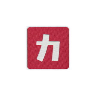 Kanji strength patch 2x2 red white solo shot