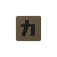 Japanese Kanji Tactical Patches 2X2 Cordura Morale Patch by Alpinhound Supply