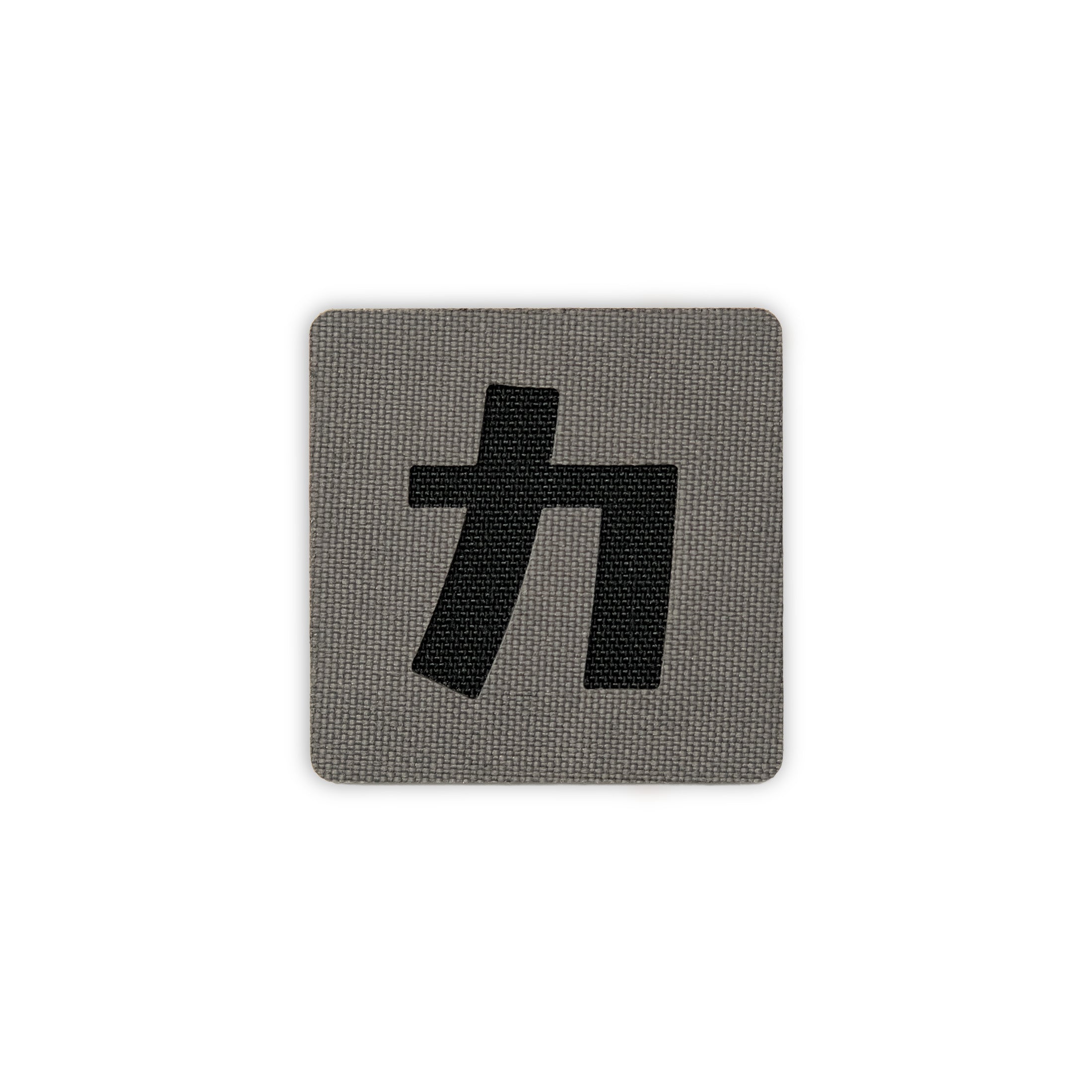 Japanese Kanji Tactical Patches 2X2 Cordura Morale Patch by Alpinhound Supply