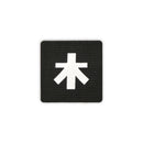 Japanese Kanji Tactical Patches 2X2