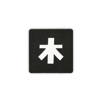 Japanese Kanji Tactical Patches 2X2