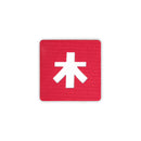 Japanese Kanji Tactical Patches 2X2 Cordura Morale Patch by Alpinhound Supply