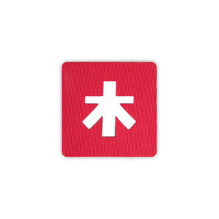 Japanese Kanji Tactical Patches 2X2 Cordura Morale Patch