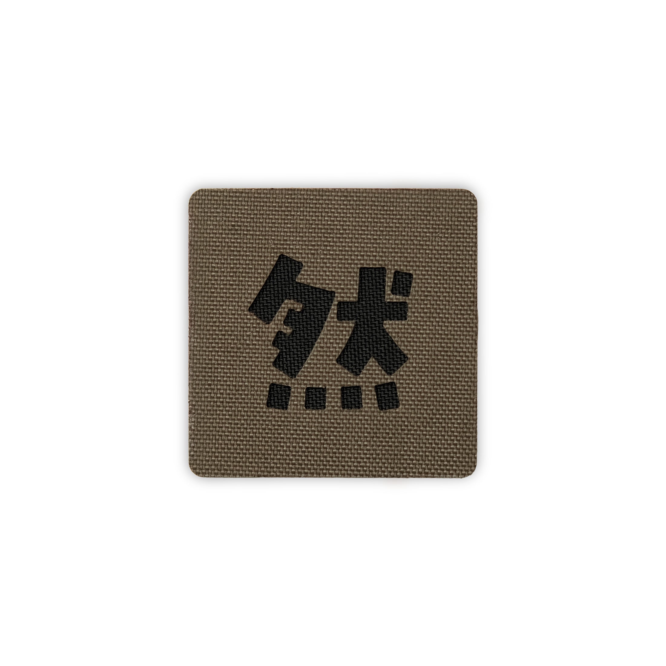 Japanese Kanji Tactical Patches 2X2 Cordura Morale Patch by Alpinhound Supply