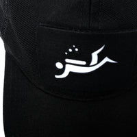 Diver Tactical Hat Patch 2X3