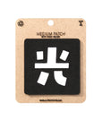 Japanese Kanji Tactical Patches 2X2